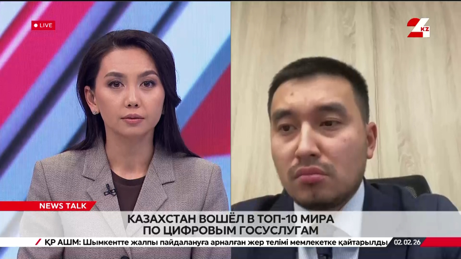 Казахстан вошёл в топ-10 мира по цифровым госуслугам. Шынгыс Оразалимов