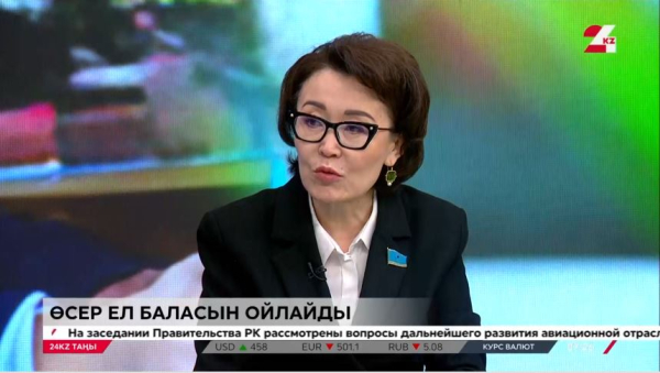 Өсер ел баласын ойлайды. Сұхбат