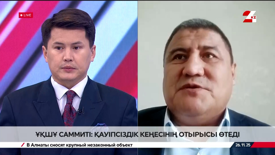 ҰҚШҰ саммиті: Қауіпсіздік кеңесінің отырысы өтеді. Сәкен Мәжінбеков