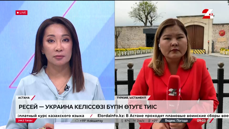 Ресей–Украина келіссөзі: екінші күн. LIVE