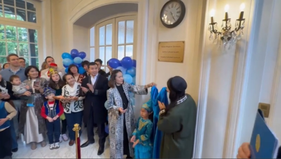В Брюсселе распахнул двери Казахский культурный центр