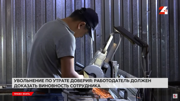 В каких случаях работодатель может уволить сотрудника