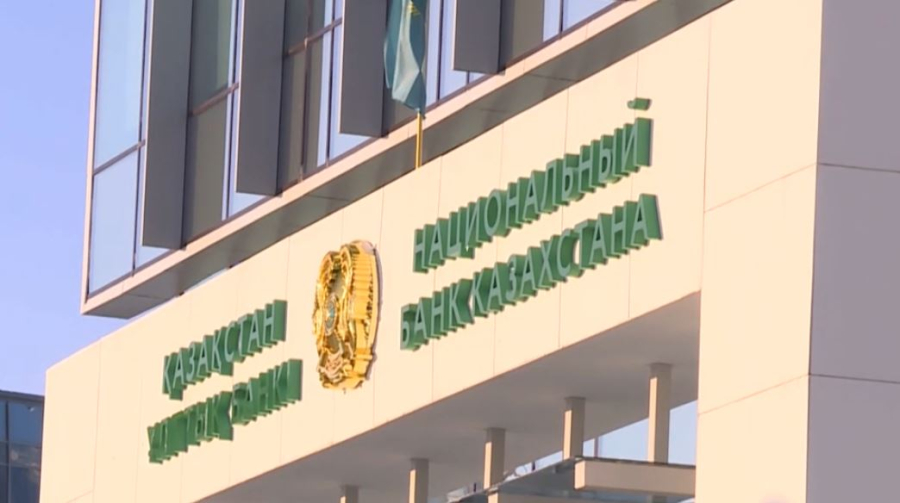 Ұлттық банк базалық мөлшерлемені 16,5% деңгейінде сақтап қалды