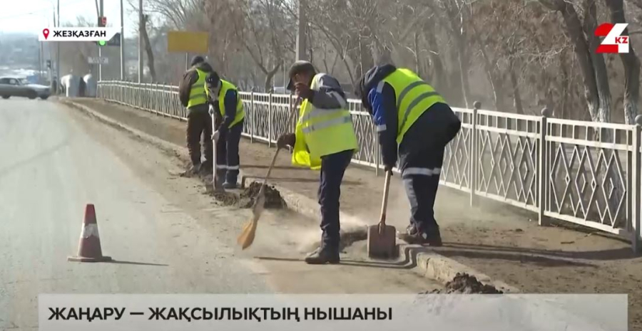 Жезқазғандықтар Жаңару күнінде тазалық жұмыстарына қатысты