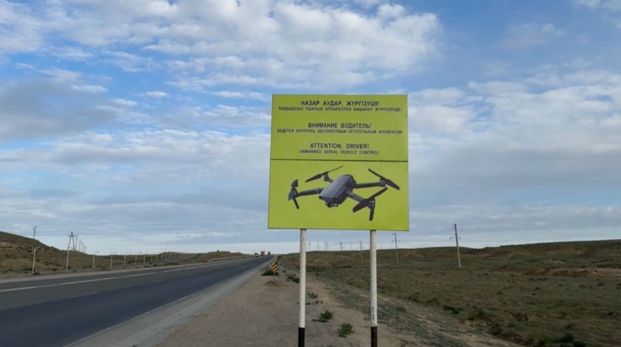 За порядком на трассах Мангистау следят дроны
