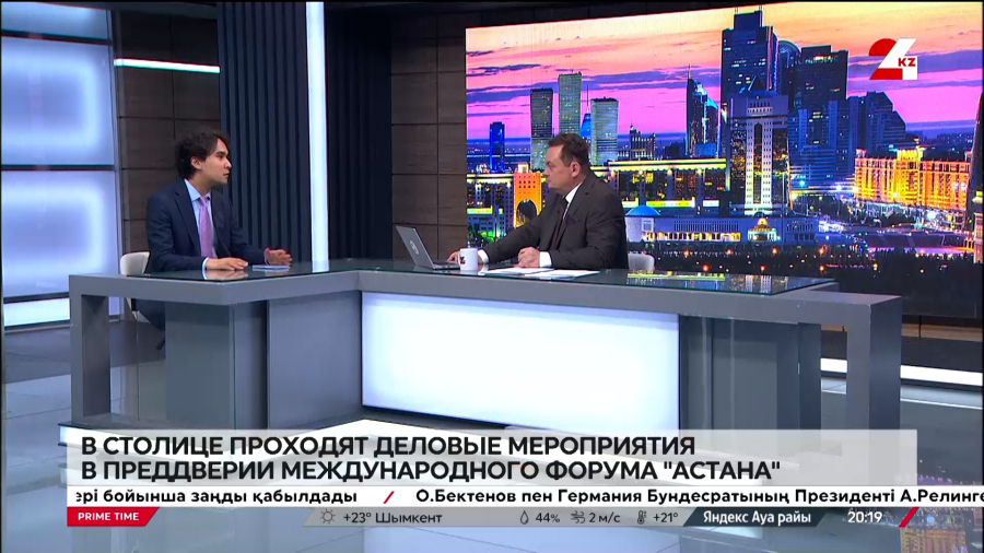 В столице проходят деловые мероприятия в преддверии AIF. Мирас Жиенбаев