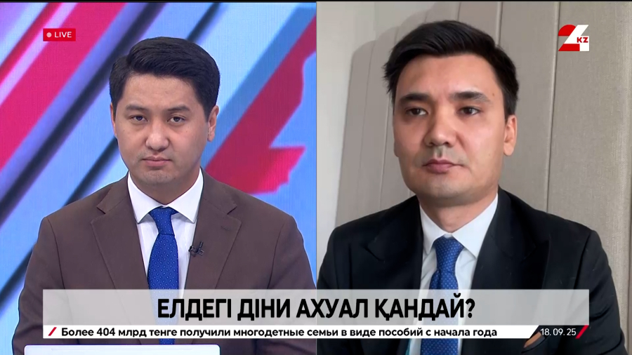 Елдегі діни ахуал қандай?| Мақсат Өмірханов