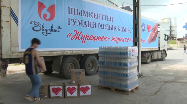 Гуманитарный груз отправили на север страны из Шымкента