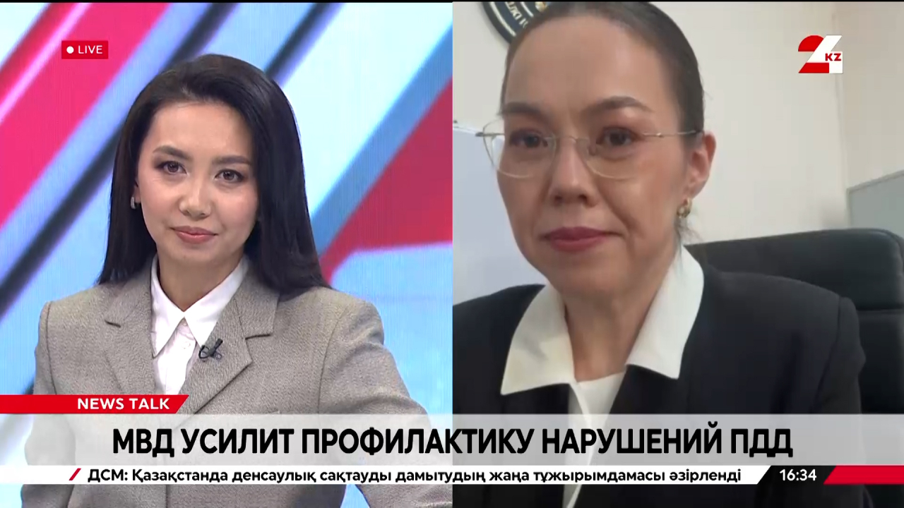 МВД усиливает профилактику нарушений ПДД. Салтанат Азирбек