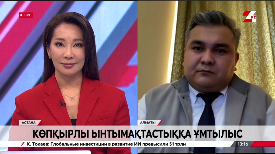 Мажарстан президентінің ресми сапары. Нұргелді Әбдіғаниұлы