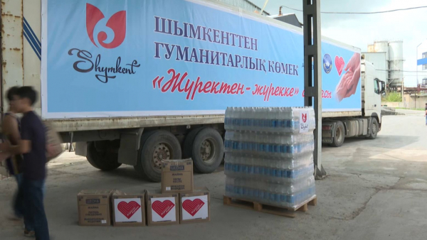 Шымкенттен СҚО-ға отыз тоннадан астам көмек жіберілді