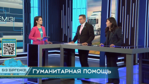 Общенациональный телемарафон состоялся в Казахстане