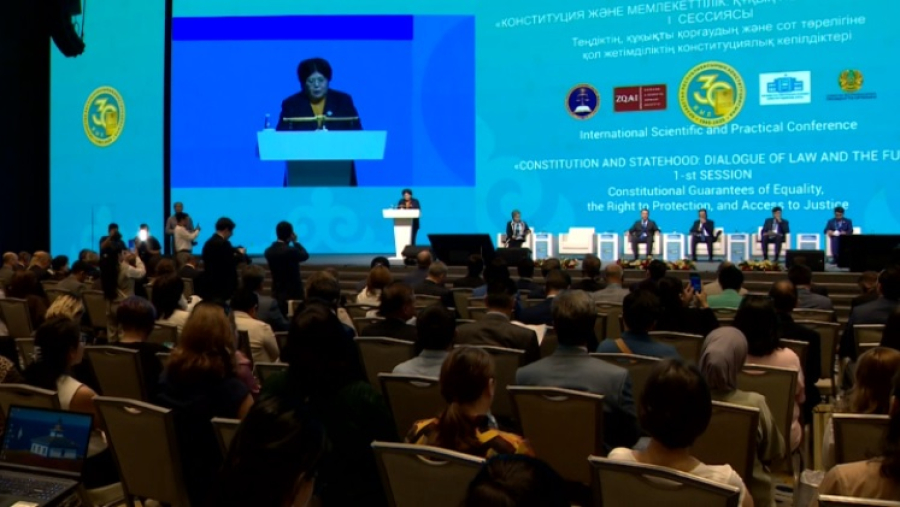 Конференцию приурочили к 30-летию Конституции Казахстана