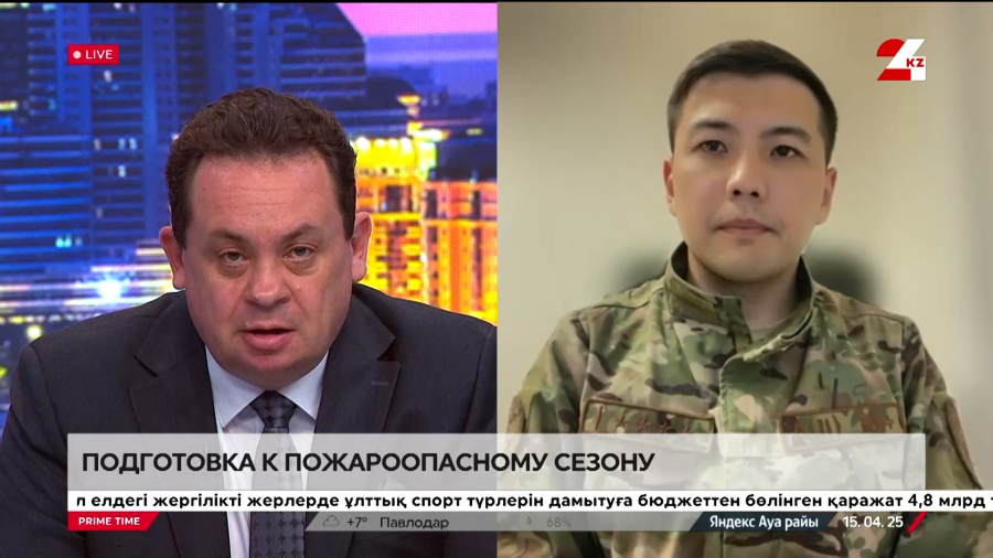 В Казахстане готовятся к пожароопасному сезону. Елдос Зияда
