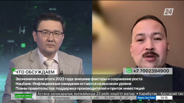 Экономические итоги 2022 года: внешние факторы и сохранение роста. Дневная смена| 11.01.2023