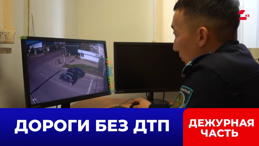 На участках с умными камерами не произошло ни одного тяжкого ДТП в СКО