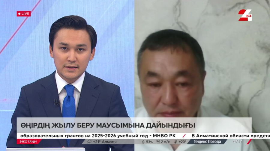 Өңірдің жылу беру маусымына дайындығы. Қуандық Шақыбаев