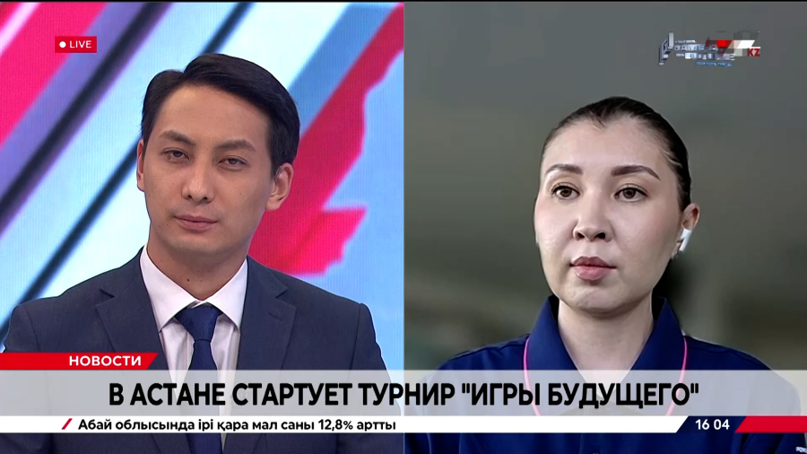 «Игры будущего-2026» стартуют в Астане. Айлана Есбол