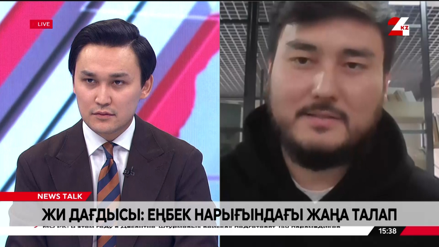 ЖИ дағдысы: еңбек нарығындағы жаңа талаптар. Жанарыс Түбекбаев