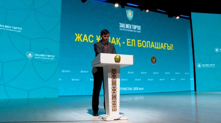 Түркістан облысында «Жас ұрпақ – ел болашағы» форумы өтті