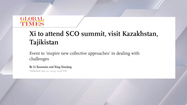 Что пишут мировые СМИ о предстоящем саммите ШОС