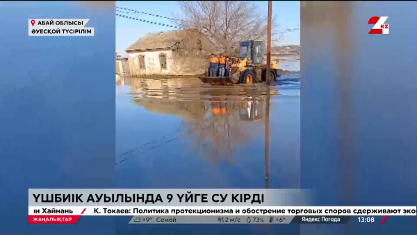 Су тасқыны: Абай облысында тұрғындар қарғын сумен күресіп жатыр