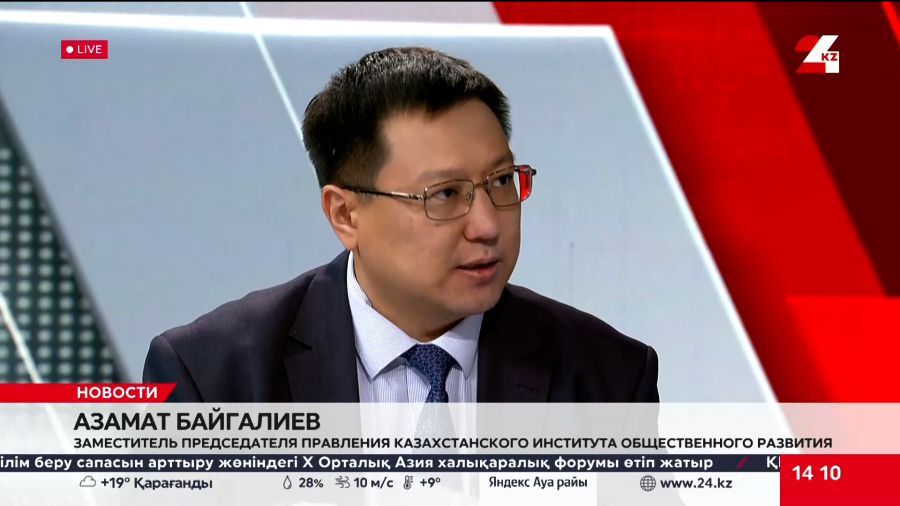 Токаев: инициатива Трампа о суперинтеллекте может стать глобальной моделью. Азамат Байгалиев