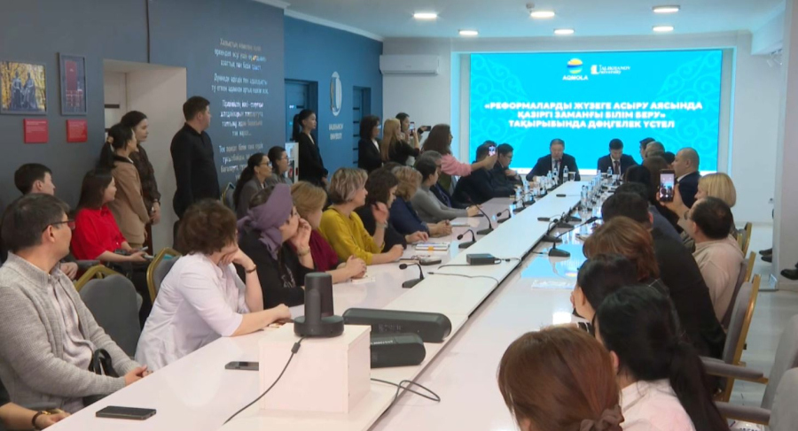 Жаңа Конституция – болашаққа бағдар