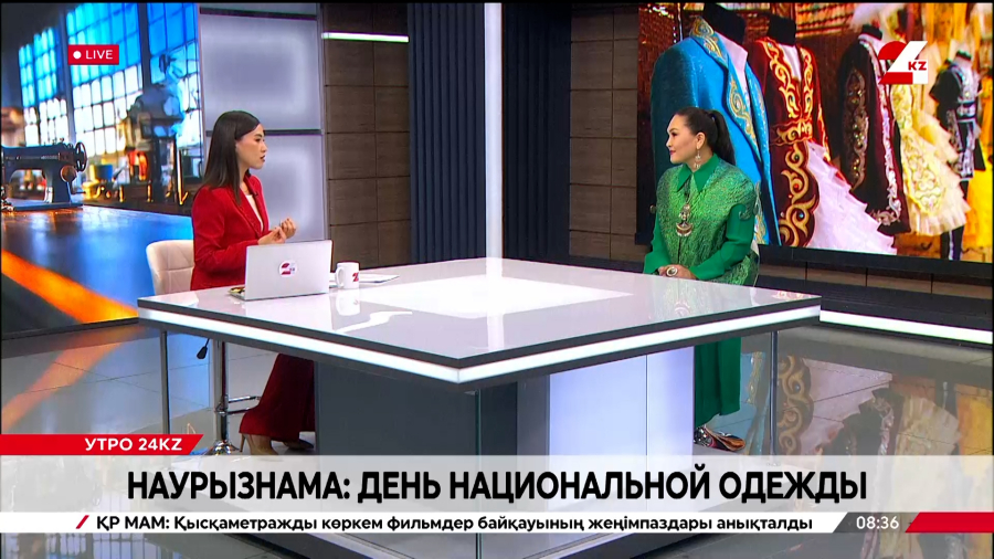 Наурызнама: День национальной одежды. Айжан Жузбай