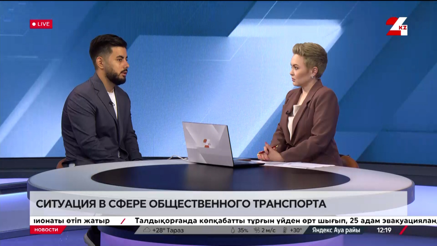 Ситуация в сфере общественного транспорта. Артур Мискарян