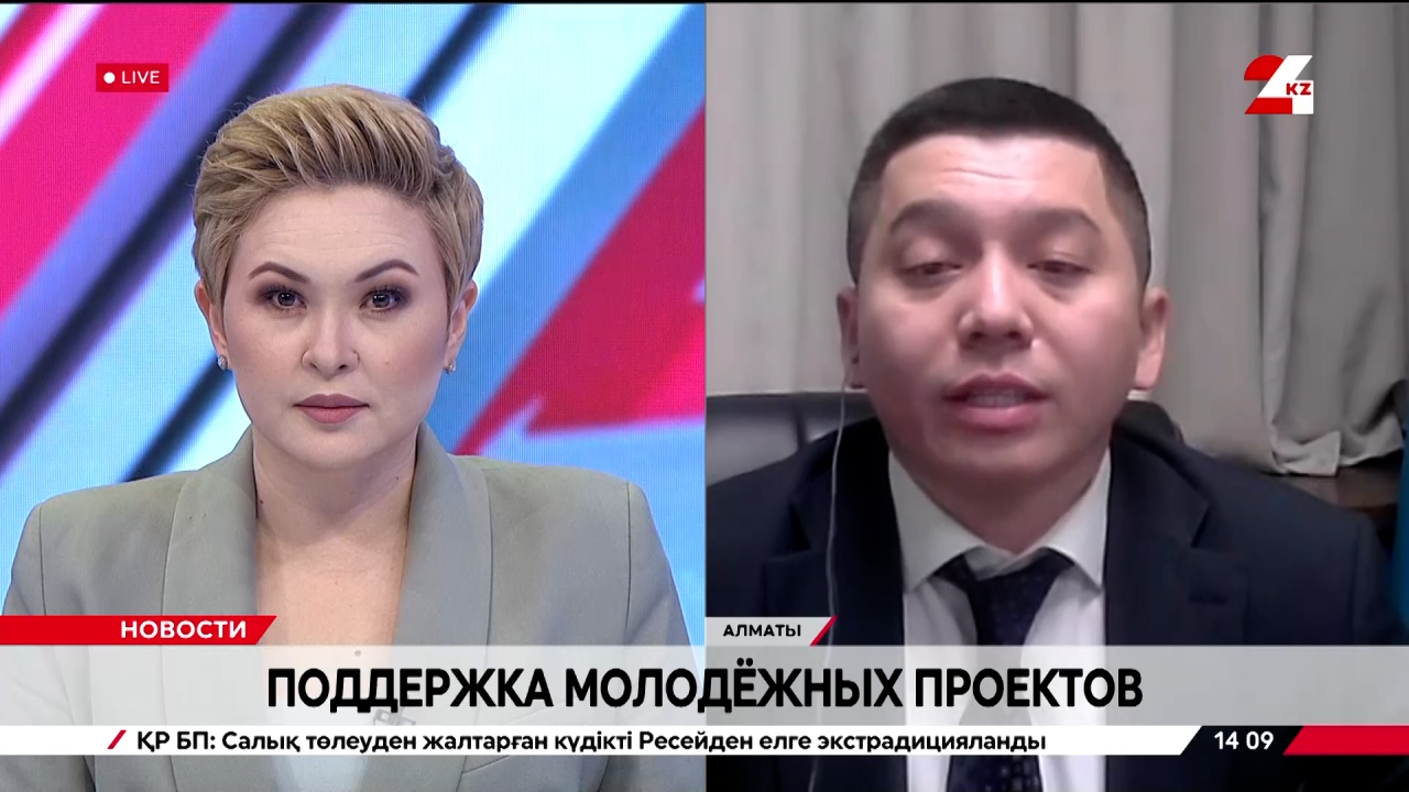 Поддержка молодежных проектов. Азиз Кажденбек