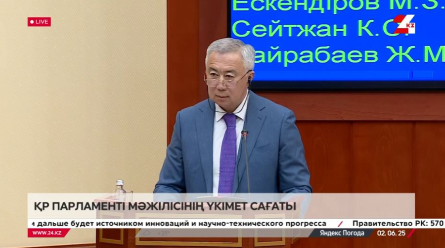 ҚР Парламенті Мәжілісінің Үкімет сағаты