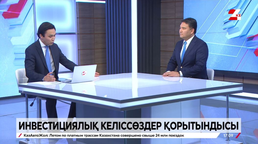 Инвестициялық келіссөздер нәтижесі. Ғабидолла Оспанқұлов