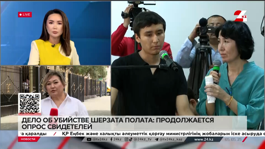 Дело об убийстве Шерзата Полата: продолжается опрос свидетелей