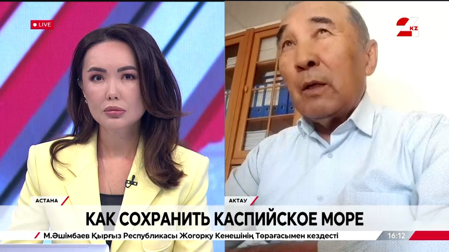 Актау как сохранить Каспийское море. Орынбасар Тогжанов