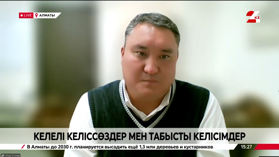 Келелі келіссөздер мен табысты келісімдер. Айбар Олжаев