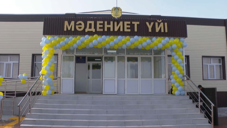 Түркістан облысында Мәдениет үйі ашылды