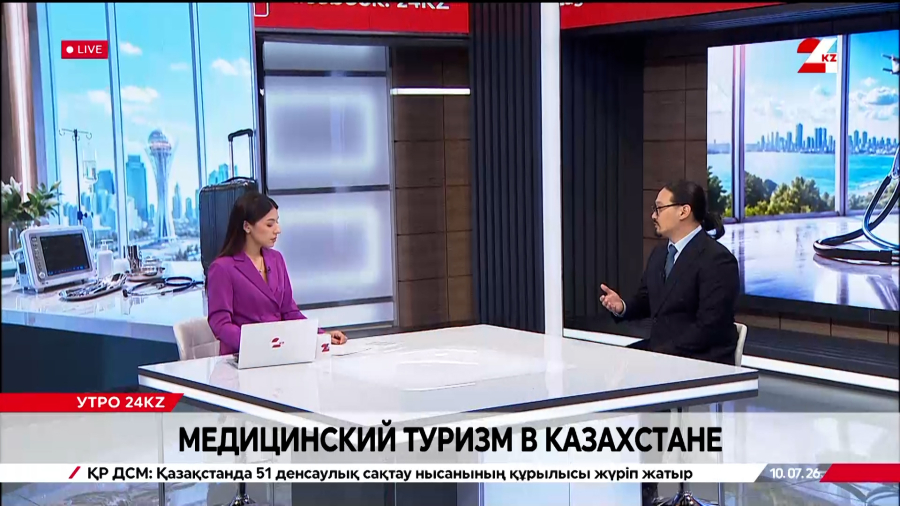 Медицинский туризм в Казахстане. Олжас Ибраев