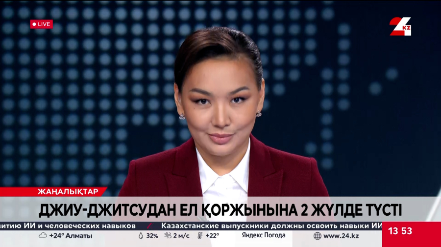 Джиу-джитсудан ел қоржынына 2 медаль түсті