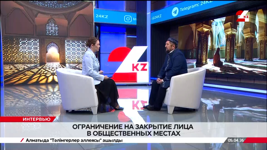 Ограничение на закрытие лица в общественных местах. Нурлан Кайрбеков