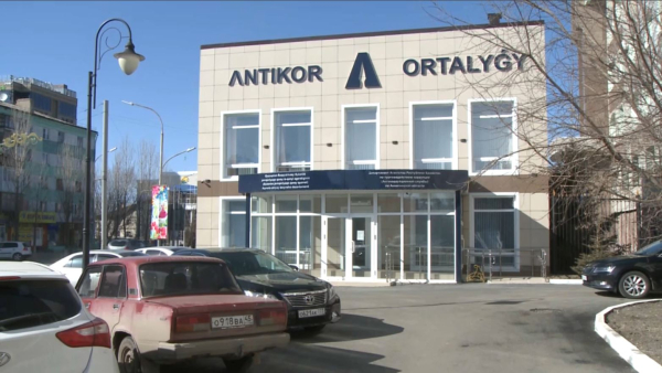 Ақмола облысында мемлекеттік сатып алу кезінде 14 мекеме заң бұзған