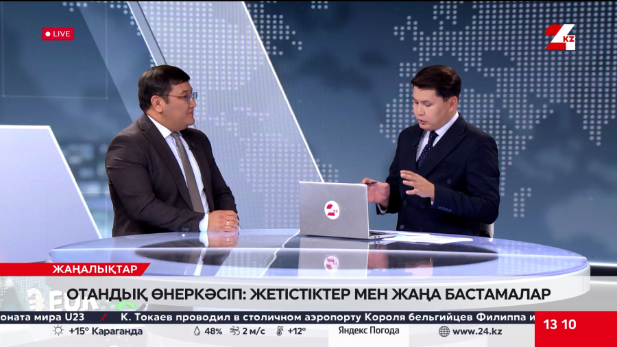 Отандық өнеркәсіп: жетістіктер мен жаңа бастамалар. Мұхамед Андақов