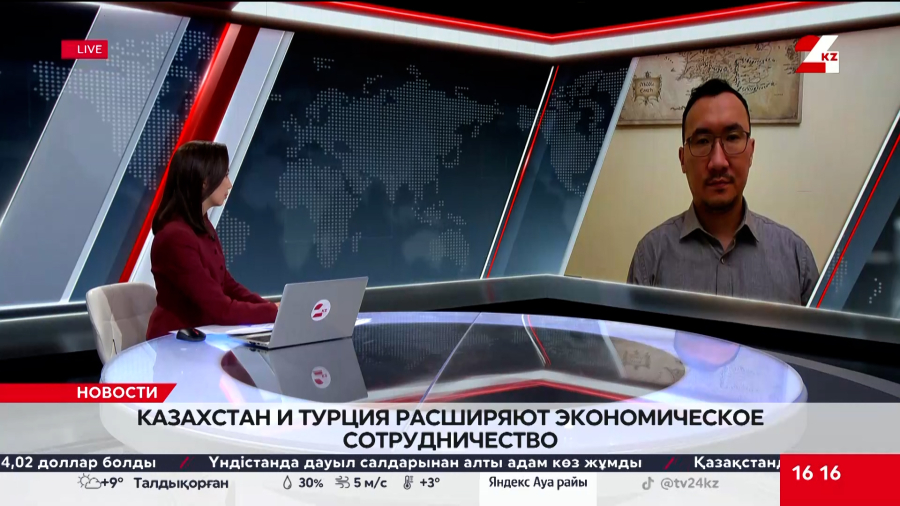 Казахстан и Турция расширяют экономическое сотрудничество. Ерсултан Жансейтов