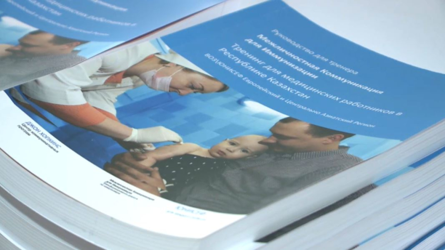 Страновой офис ВОЗ провёл тренинг по вопросам вакцинации