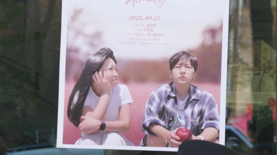 Кореядағы кинофестивальде қазақстандық туынды үздік ленталар қатарына енді