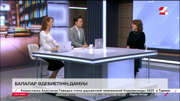 Балалар әдебиетінің дамуы | Гүлбадан Мәдібаева