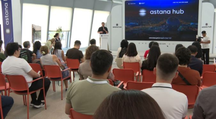 Елде цифрлық медицинаға арналған платформа іске қосылды