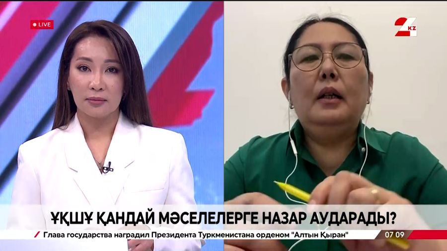 Президент ҰҚШҰ Ұжымдық кеңесінің отырысына қатысады. Қарғаш Жанпейісова