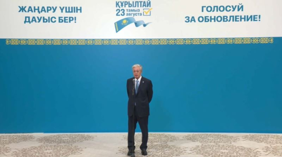 Қ. Тоқаев: Вице-президент он күнде анықталады