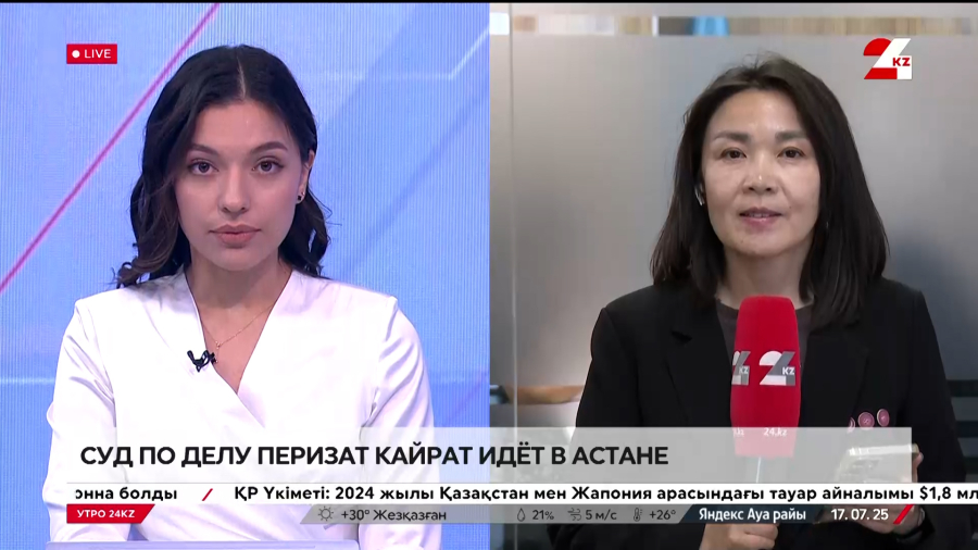 Десятки потерпевших опросил суд по делу Перизат Кайрат. LIVE